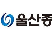 울산외고 ‘돌체’, 달동길메리병원서 ‘행복 콘서트’ 개최