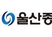 달동길메리요양병원, 송년 위문공연 진행
