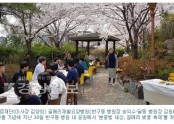길메리요양병원, 개원 30주년 기념 벚꽃 축제 개최
