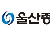 [울산종합일보] 길메리재활요양병원, 월평중 손뜨개질 목도리 전달식 개최