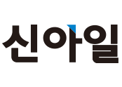 [신아일보] 비서울 암환자 10명 중 3명은 서울에서 진료