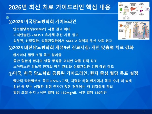 a711fcb6e88d7d40c72360b28fe329d2_1791938